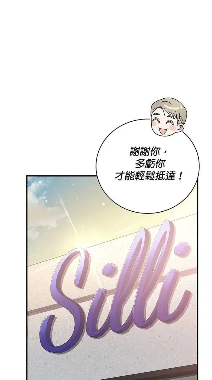 第8话 第96页