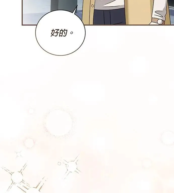 第8话 第103页