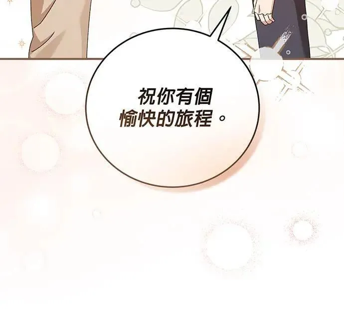 第8话 第105页