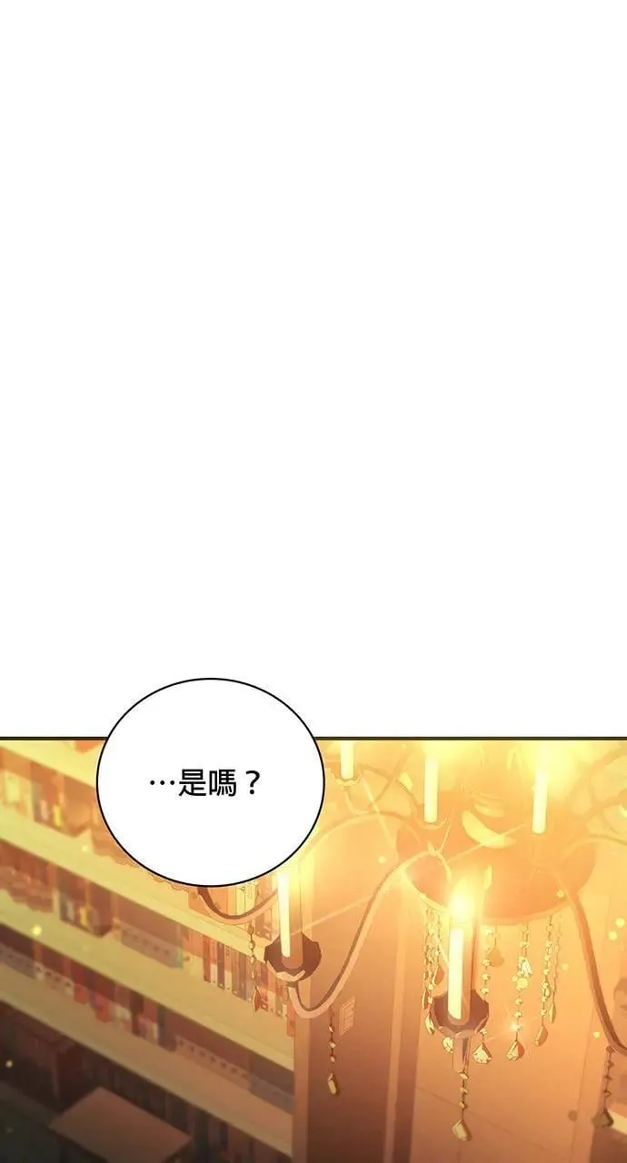 第8话 第106页