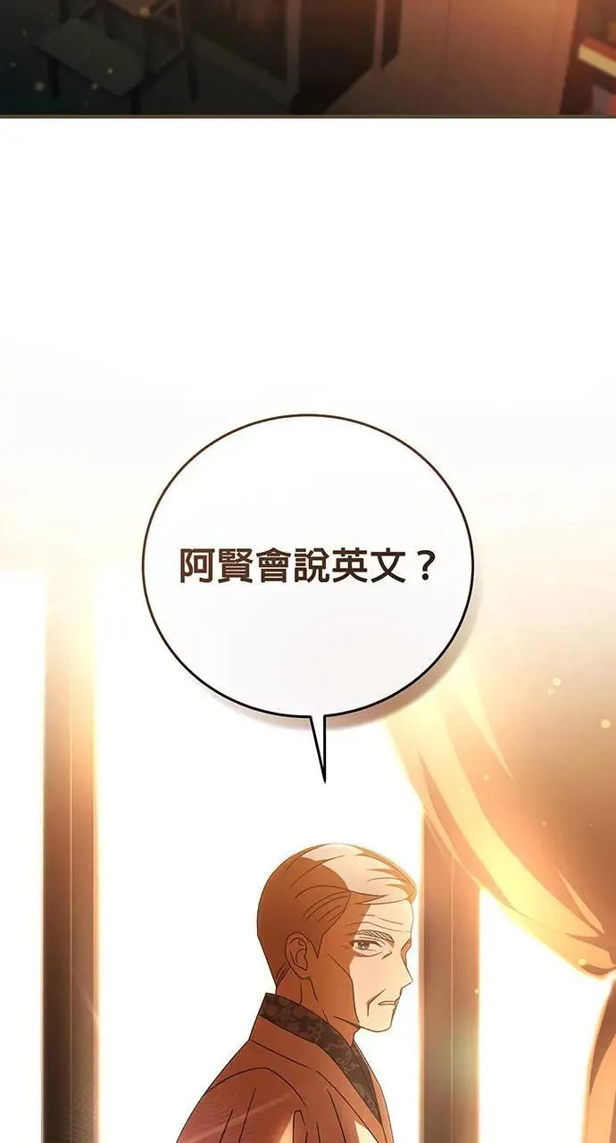 第8话 第107页