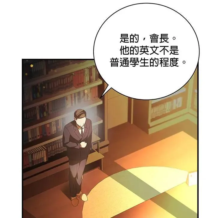第8话 第109页