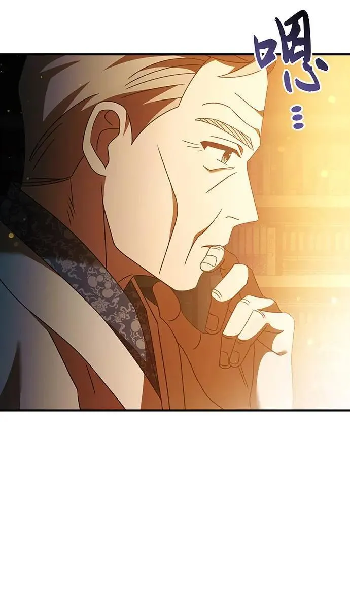 第8话 第111页