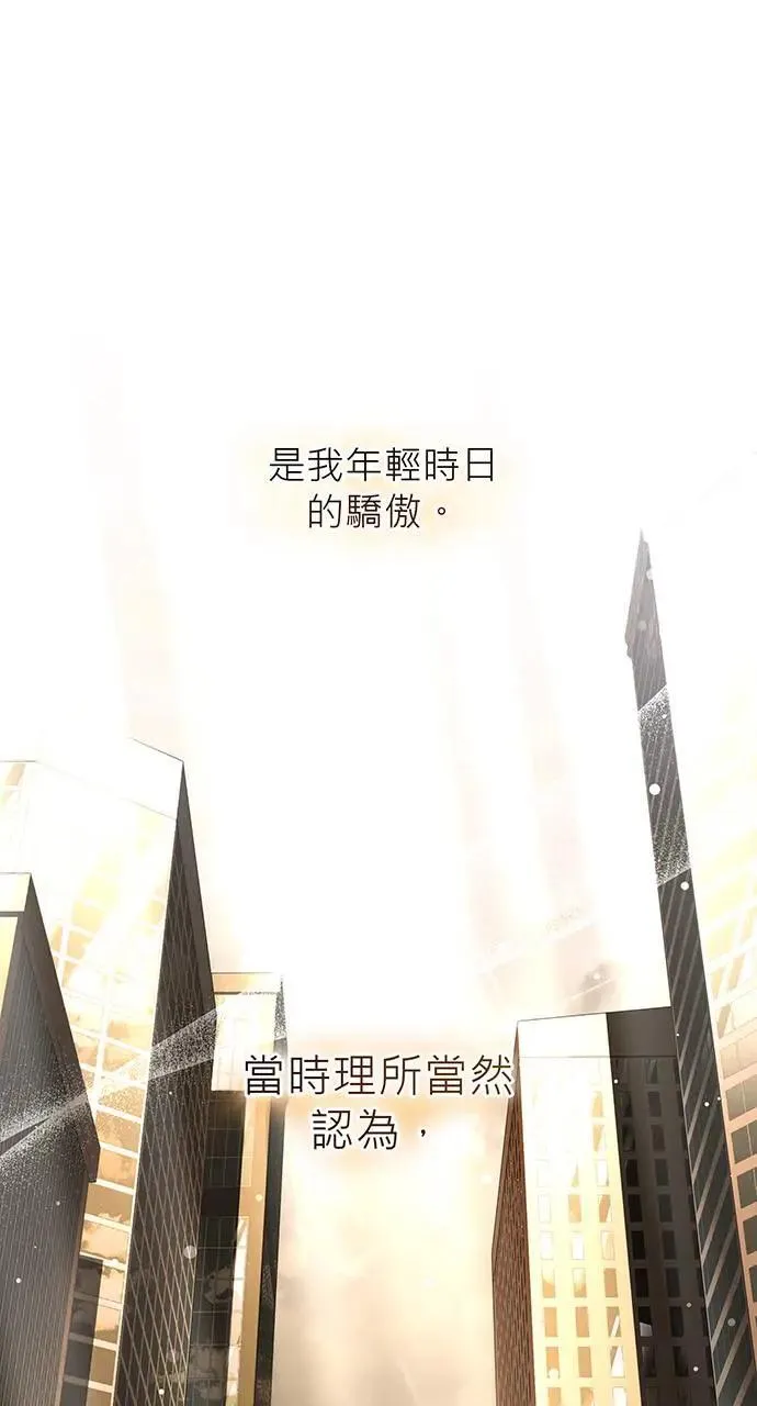 第8话 第114页