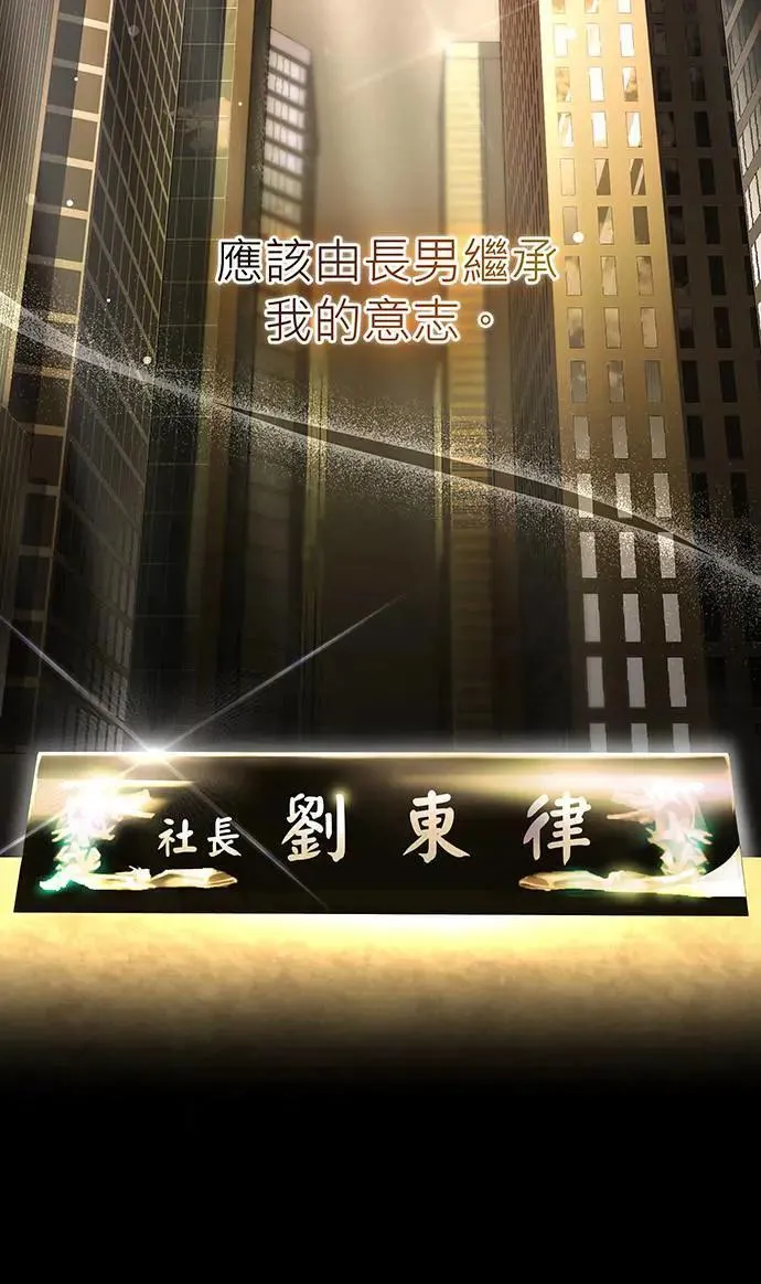 第8话 第115页