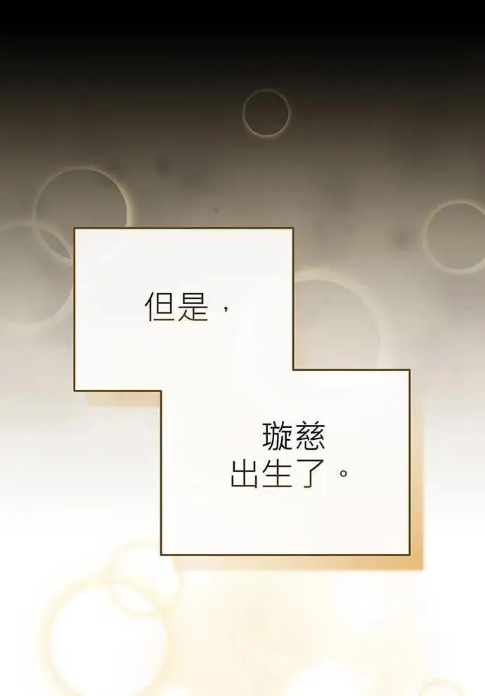 第8话 第116页