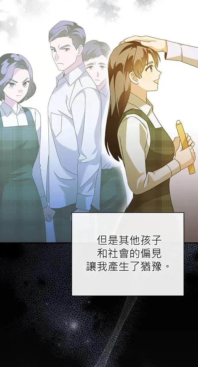 第8话 第119页