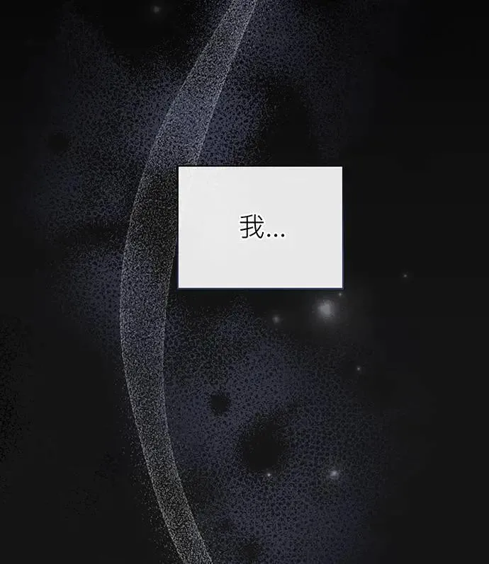 第8话 第120页