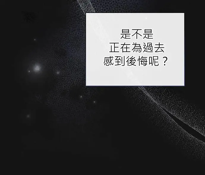 第8话 第121页