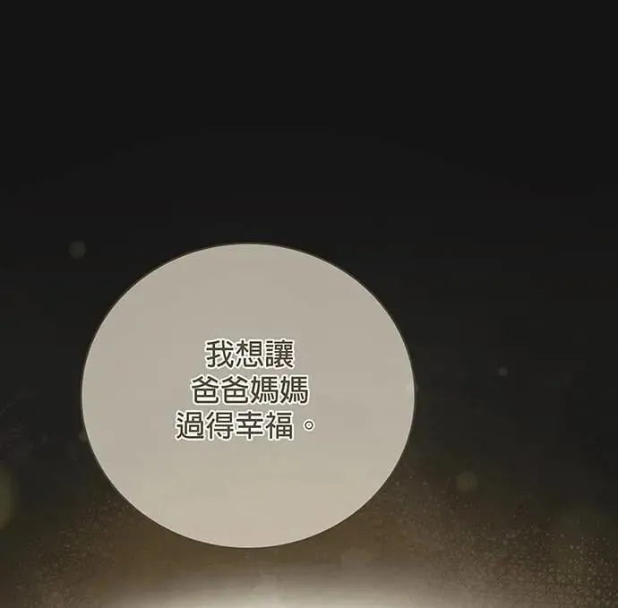 第8话 第122页