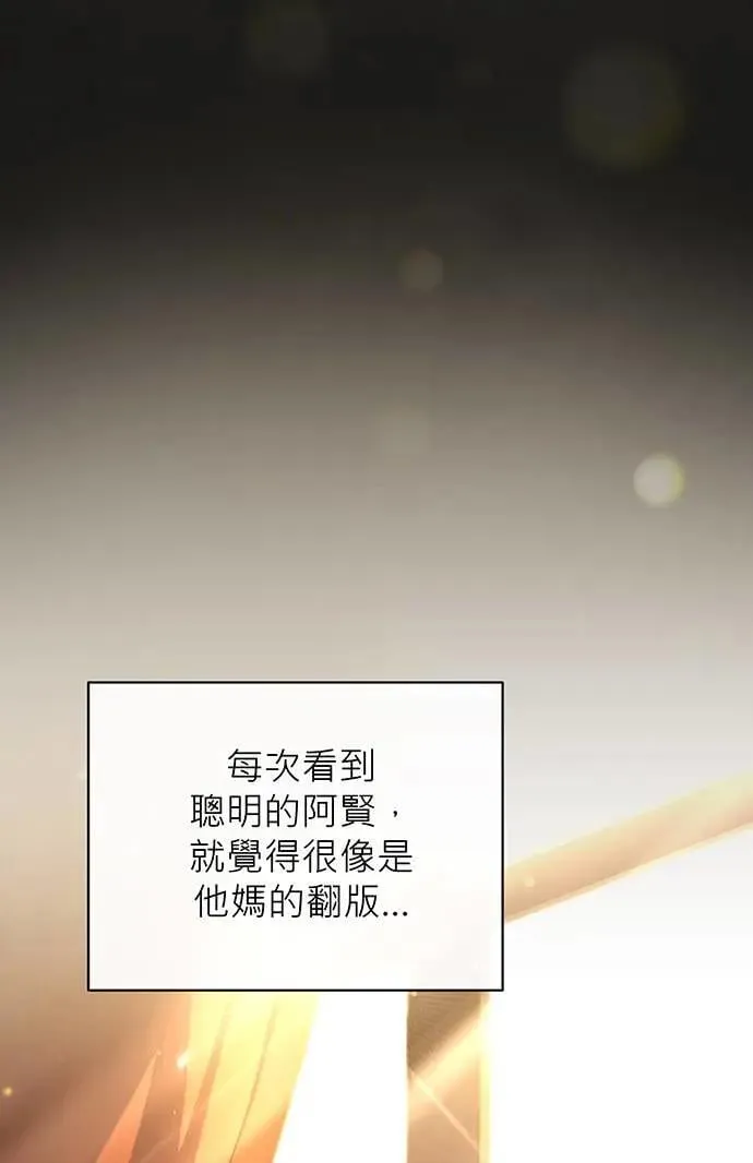 第8话 第126页