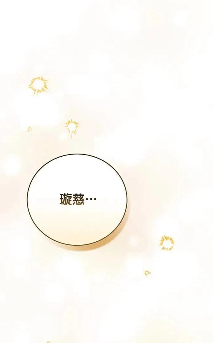 第8话 第128页