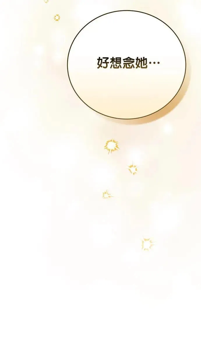 第8话 第129页