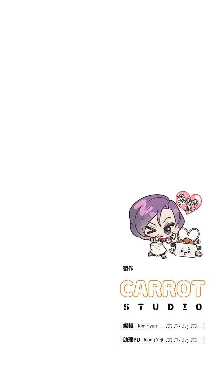 第8话 第130页
