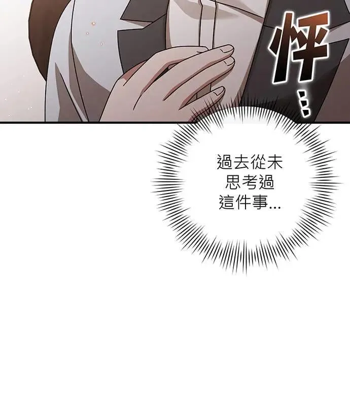 第12话 第5页