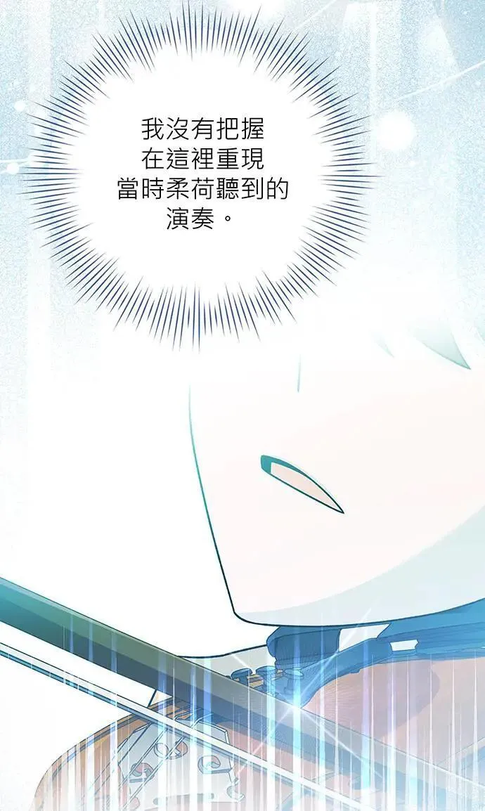 第12话 第9页