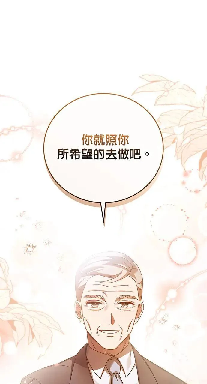第12话 第11页