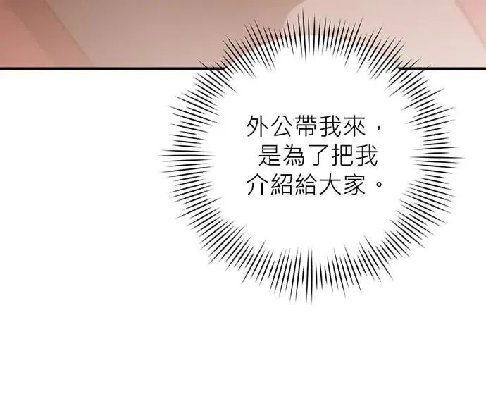 第12话 第15页