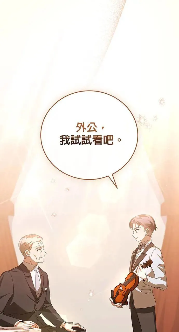 第12话 第19页