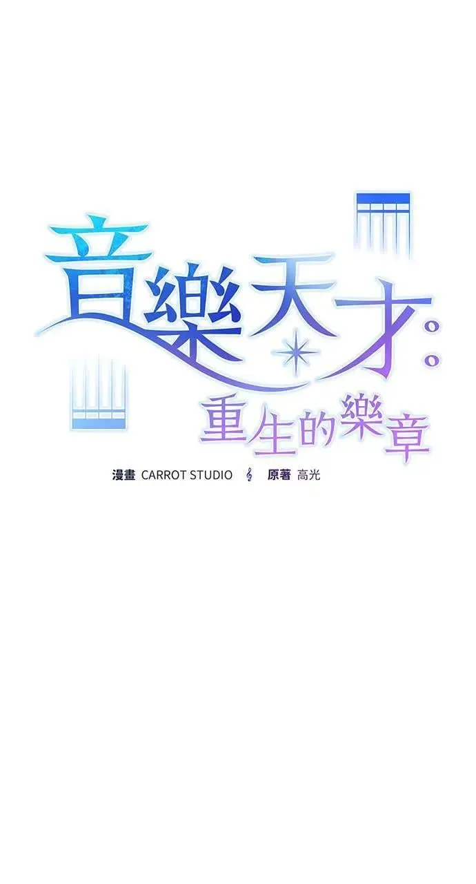 第12话 第21页