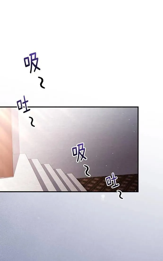 第12话 第23页
