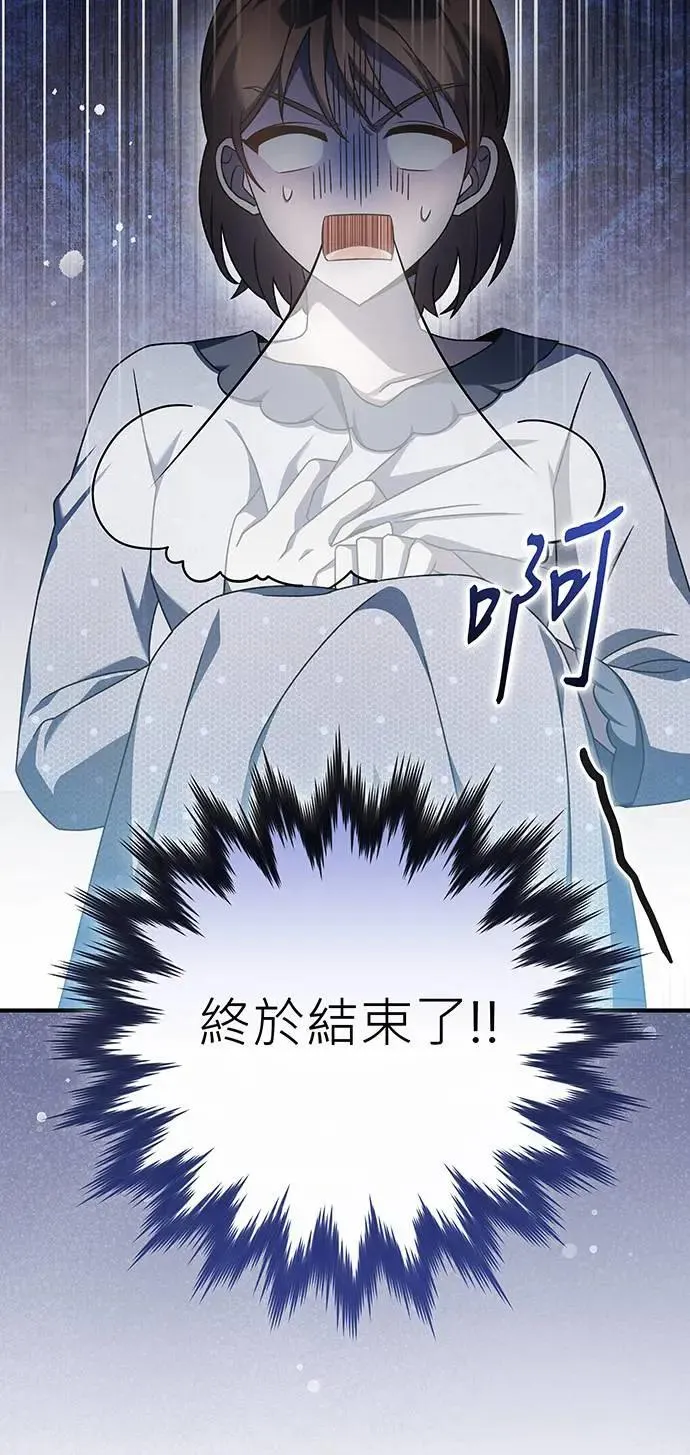 第12话 第25页