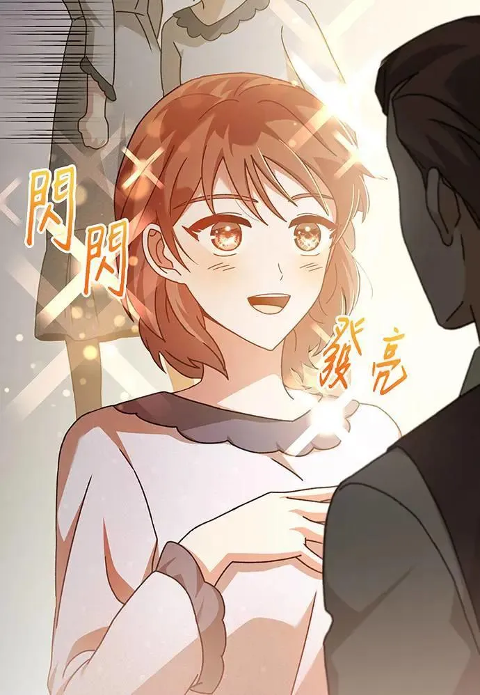 第12话 第34页