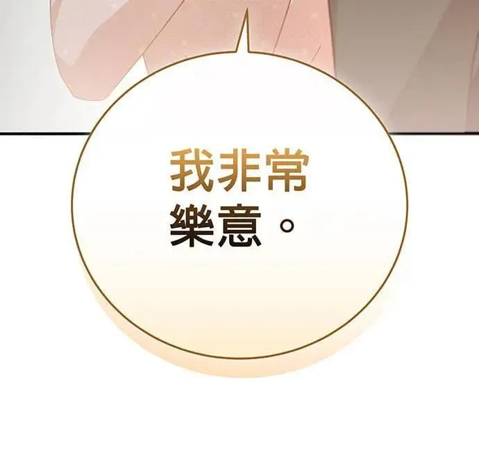 第12话 第35页