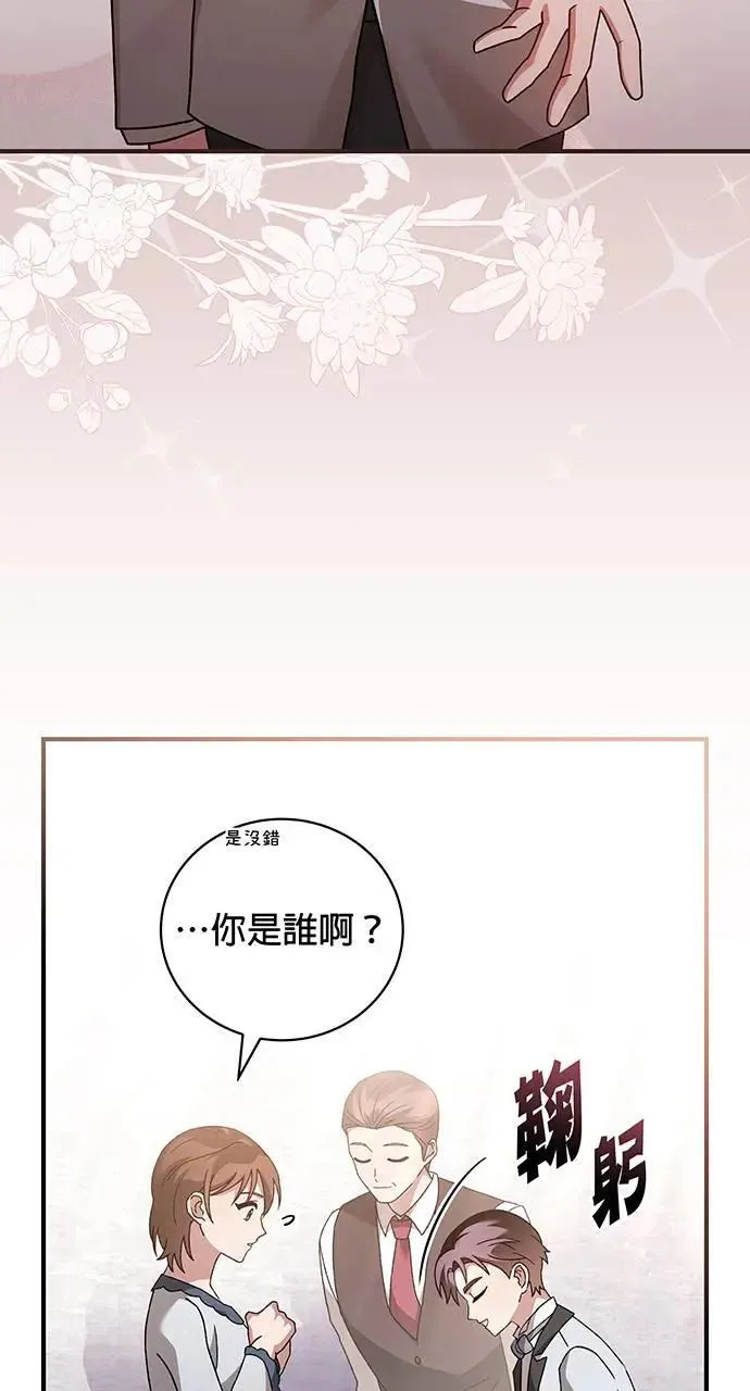 第12话 第40页