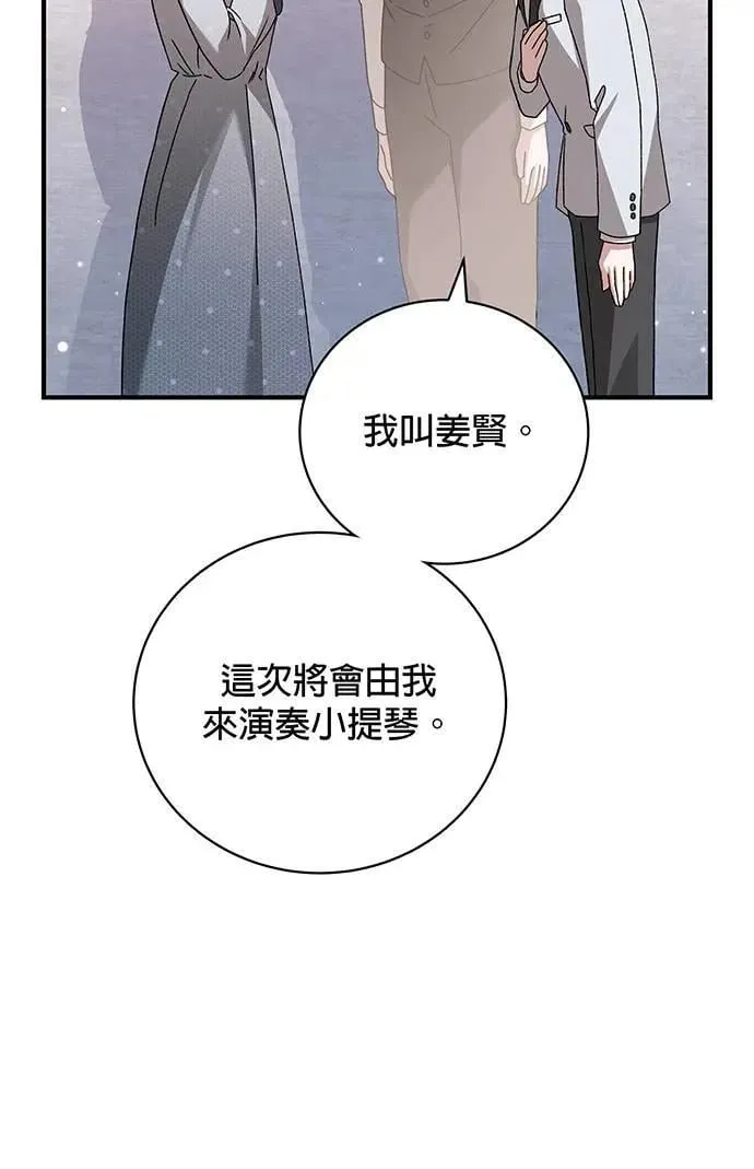 第12话 第41页