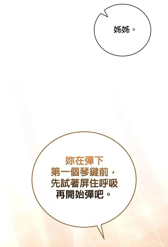第12话 第43页