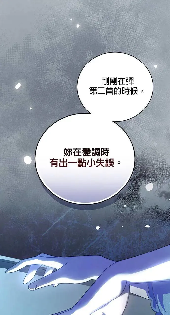 第12话 第47页