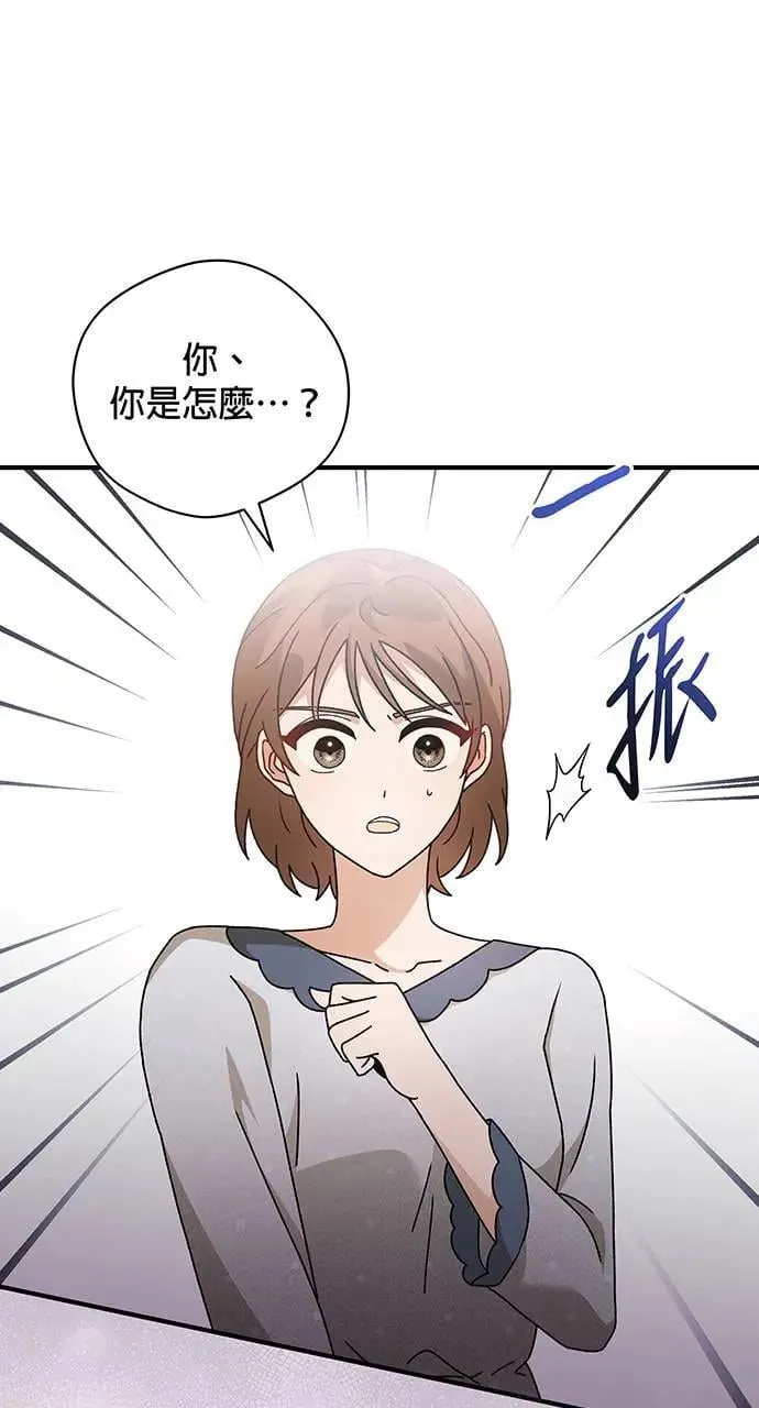 第12话 第49页