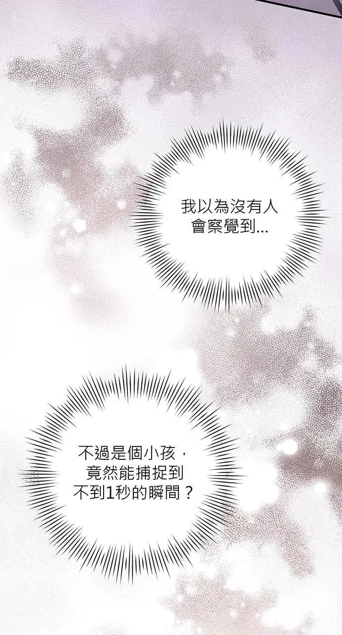第12话 第50页