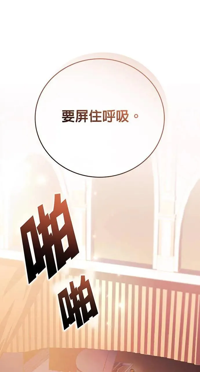 第12话 第53页