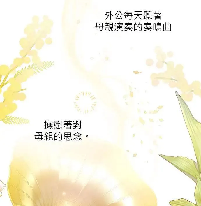 第12话 第59页
