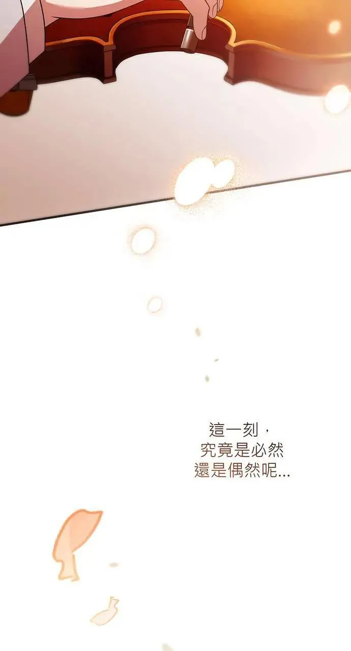 第12话 第68页