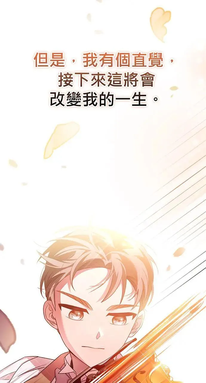 第12话 第69页