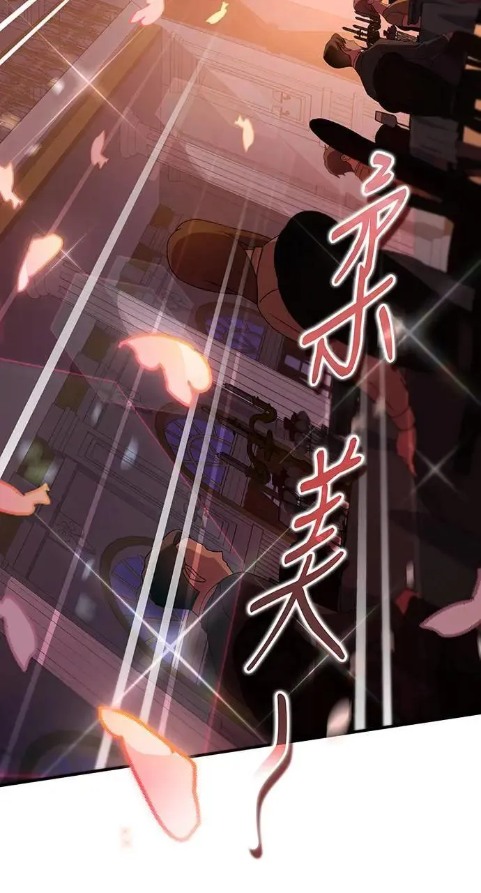 第12话 第72页