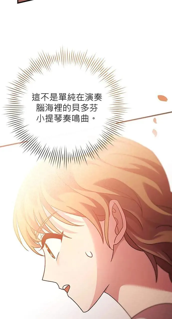 第12话 第78页