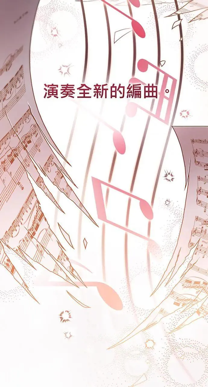 第12话 第80页