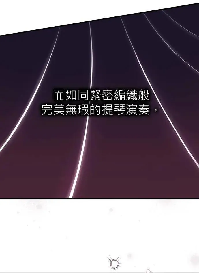 第12话 第82页