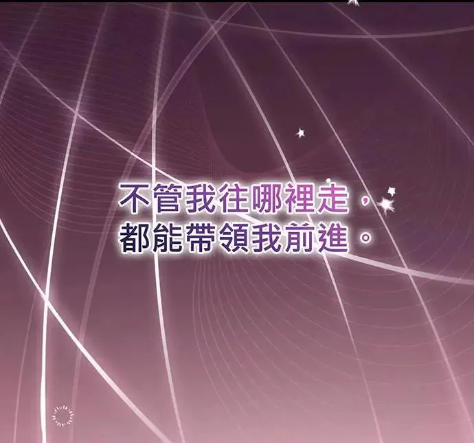 第12话 第83页