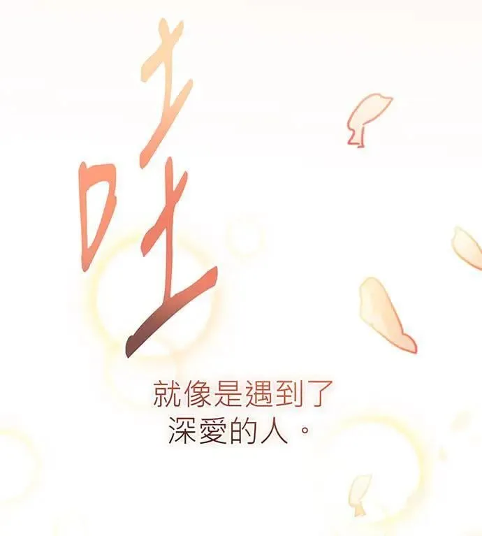 第12话 第92页