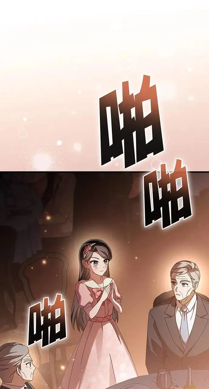 第12话 第104页