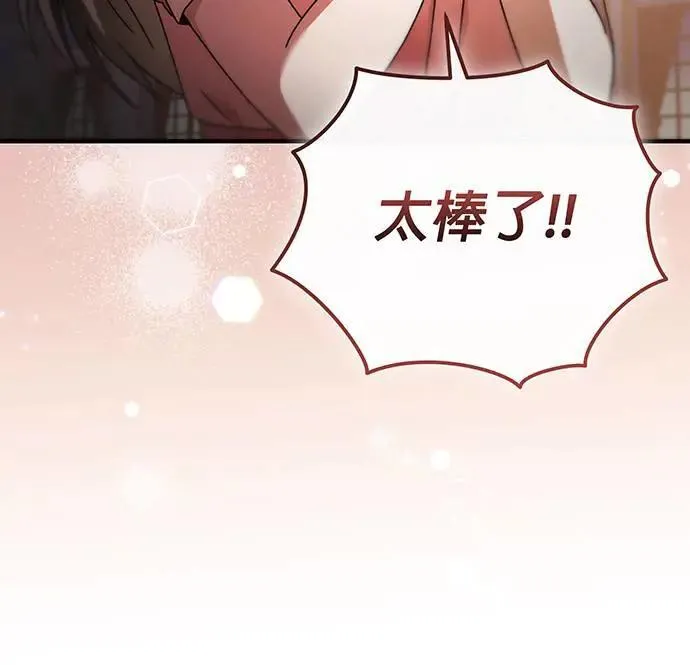 第12话 第106页
