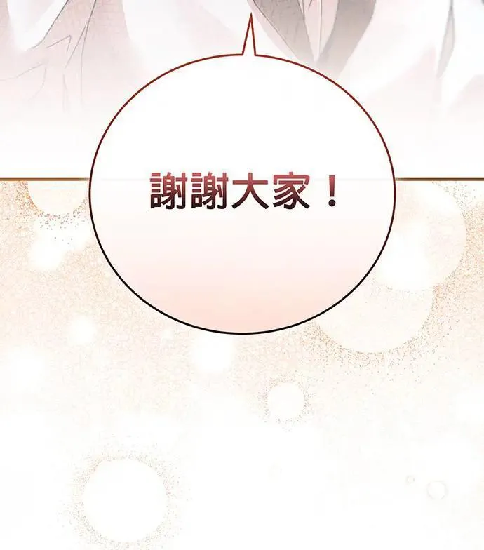 第12话 第112页