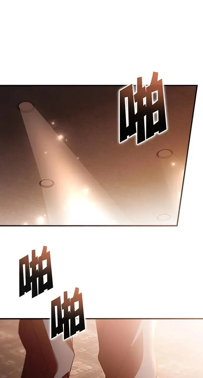 第12话 第117页