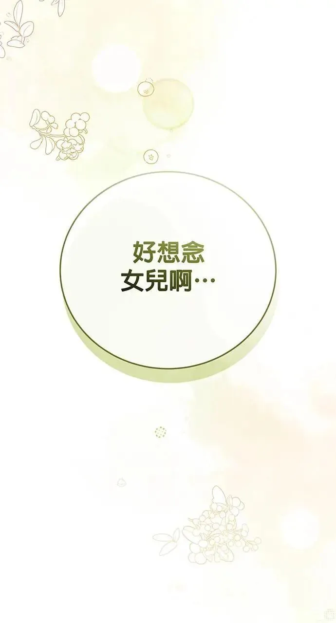 第12话 第121页