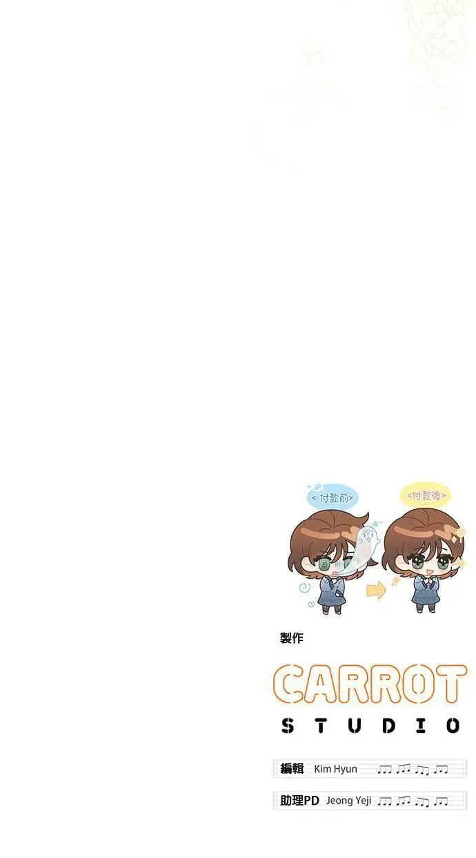 第12话 第122页